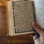 al quran