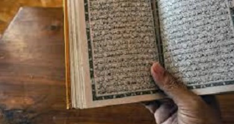 al quran
