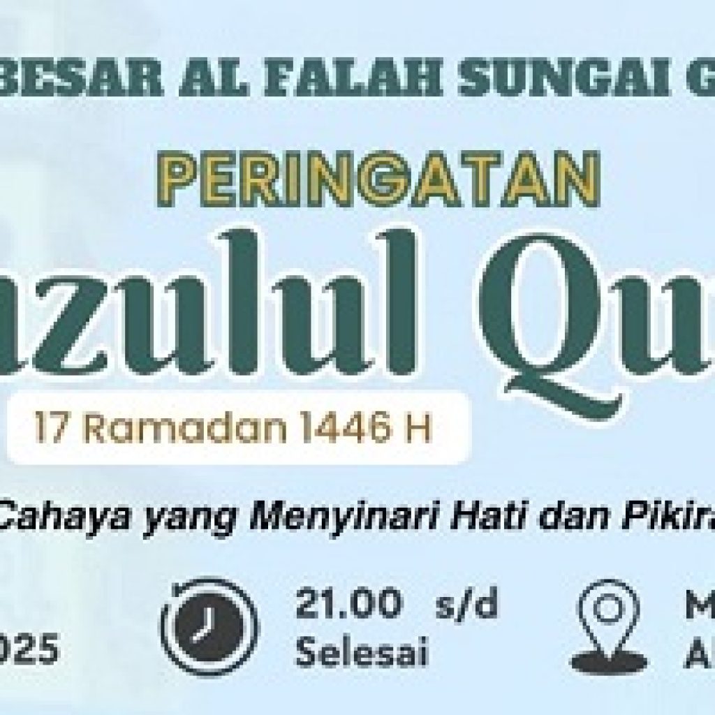 Nuzulul Qur'an